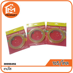 30050492-2 เทปใส