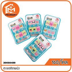 30050489-4 ตะขอติดผนัง (O3)