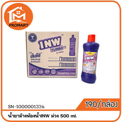 SN4-100000132 น้ำยาล้างห้องน้ำ INW 500 ml. ม่วง