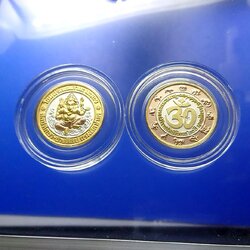 พระพิฆเนศ กรมศิลปากร หลัง 12 นักษัตร ทองแดง 3K พ่นทราย 2549