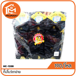 HC-1338 กิ๊ปโบว์ตาข่าย