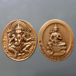 เหรียญพระพิฆเนศ หลังองค์พระวิษณุกรรม เนื้อทองแดงรมดำ พิมพ์ใหญ่ กรมศิลปากร สำนักช่างสิบหมู่ ปี 2552