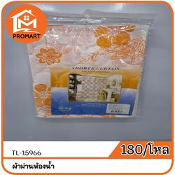 TL4-15966 ผ้าม่านห้องน้ำขนาด 183*183cm