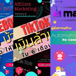 SET3 Ebook Tiktok Affiliate+Ai automation Make+Facebook