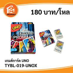 เกมส์การ์ด UNO