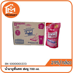 SN4-1000001323 น้ำยาถูพื้นINK ชมพู 700 ml.