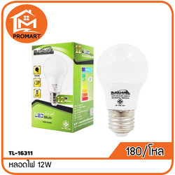 TL5-16311 หลอดไฟ 12W