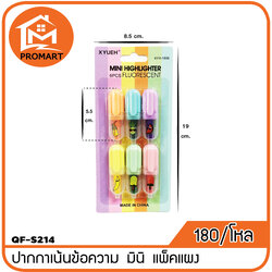 QF2-S214 ปากกาเน้นข้อความ มินิ