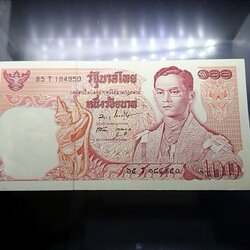 ธนบัตร 100 บาท แบบ 11 หมุนเวียน ร9 รัชกาลที่9 ไม่ผ่านใช้งาน