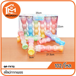 QF7-TY72 สไลม์กากเพชร