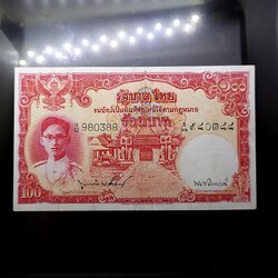 ธนบัตร 100 บาท แบบ 9 รุ่น 1 (ร9 หน้าหนุ่ม โรยไหม ลายน้ำพาน) สมัย รัชกาลที่9 ปี2491-2498 ผ่านใช้ ผ่านล้าง สภาพสวย