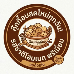 ขายทุกอย่าง