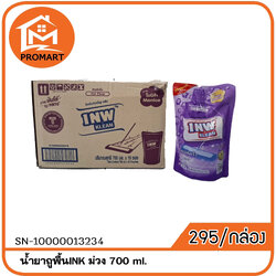 SN4-1000001324 น้ำยาถูพื้นINK ม่วง 700 ml.