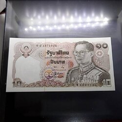 ธนบัตร 10 บาท แบบ 12 หลัง รัชกาลที่5 ทรงม้า หมุนเวียนสมัย รัชกาลที่9 สภาพไม่ผ่านใช้