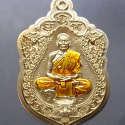 เหรียญเสมาเสือคาบดาบ (รุ่น 1) เนื้ออัลปาก้า ไม่ตัดปีก ลงยาจีวรเหลือง ตอก 9 รอบ เลขโค๊ท 371 หลวงพ่อพัฒน์ วัดห้วยด้วน จ.นครสวรรค์ พ.ศ.2563