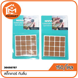 30050787-8 สติ๊กเกอร์ กันลื่น (I2)