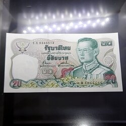 ธนบัตร 20 บาท แบบ 12 หมุนเวียน ร9 พระรูป รัชกาลที่9 หลัง พระเจ้าตากสินมหาราช พ.ศ.2524 ไม่ผ่านใช้