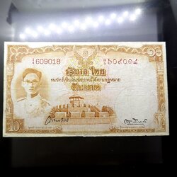 ธนบัตร 10 บาท แบบ 9 รุ่น 1 (ร9 หน้าหนุ่ม เลขแดง) พ.ศ.2491 ผ่านใช้ ผ่านซ่อม สภาพสวย