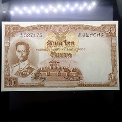 ธนบัตร 10 บาท แบบ 9 รุ่น 5 สมัย รัชกาลที่9 ปี 2500 ไม่ผ่านใช้