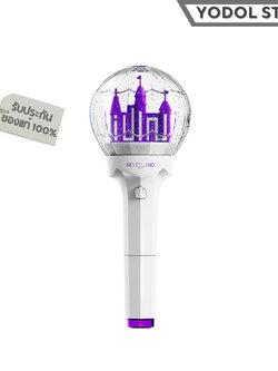 แท่งไฟ(G)I-DLE OFFICIAL LIGHT STICK VER.2 แท่งไฟไอเดิล บงไอเดิล Gidle