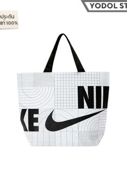 NIKE REUSABLE SHOPPING BAG กระเป๋าไนกี้ ถุงไนกี้ S,M,L