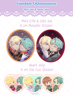 [In stock] GQ MAV Set & Heart ship