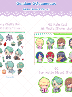 [In stock] GQ Sticker sheet