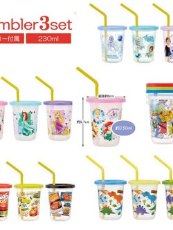 Skater - Tumbler with straw 230ml. แก้วน้ำเด็กมีฝาปิด พร้อมหลอดดูดเซท 3 ใบ