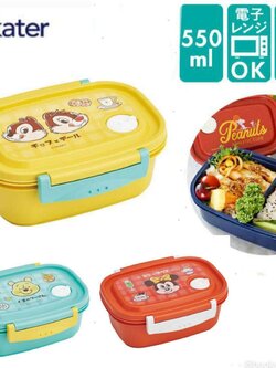 Skater - กล่องเก็บอาหาร Dishwasher compatible tight food conner M ขนาด 550ml