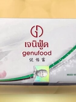 เจนิฟู้ด เอนไซม์ เอนไซม์บำบัด (Enzyme Genufood) 1 กล่องเล็ก 15 ซอง 1,200 บาท แถมฟรี ดีท็อก จังส่งฟรี เก็บปลายทาง