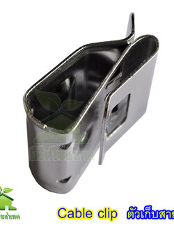 Cable Clip คลิปเก็บสายแผงโซล่าเซลล์