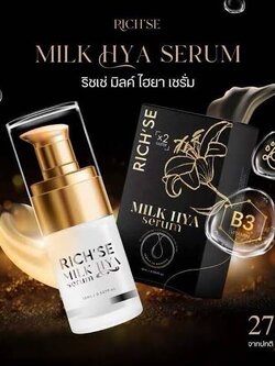 เซรั่มริซเซ่ RICH'SE (มิลค์ ไฮยา เซรั่ม)
