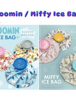 New 2025 Miffy / Moomin / George Ice Bag ถุงประคบเย็นลายใหม่ จากญี่ปุ่น