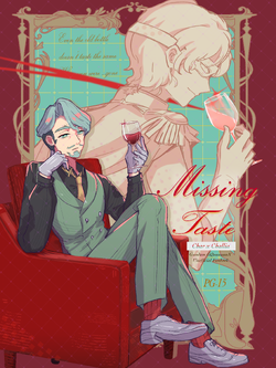 [In Stock] Missing Taste doujinshi