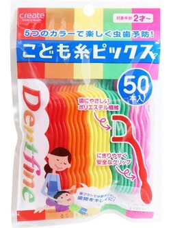ไหมขัดฟันสำหรับเด็ก แบบมีด้ามจับ Dentfine จำนวน 50 ชิ้น จากญี่ปุ่น
