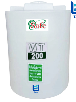 SAFE ถังเก็บน้ำ PE 200 ลิตร สีเรียบมาตรฐาน รุ่น WT200 มี 2 สี : ขาว , น้ำเงิน