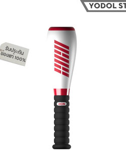 แท่งไฟ iKON OFFICIAL LIGHT STICK VER.2023
