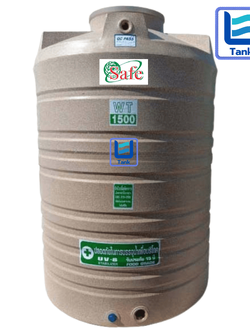 SAFE ถังเก็บน้ำ PE 1500 ลิตร ลายแกรนิต รุ่น WTG1500 มี 4 สี : ทราย / เขียว / เทา / แดง