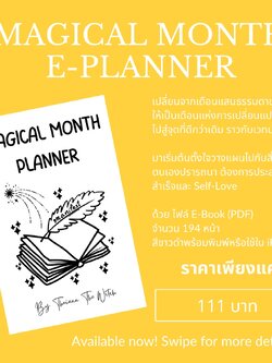 Magical Month Planner(E-Book ไฟล์ PDF)