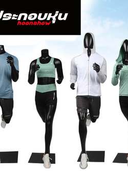 หุ่นโชว์เสื้อผ้าท่าวิ่งไฟเบอร์กลาส (พรีออเดอร์)