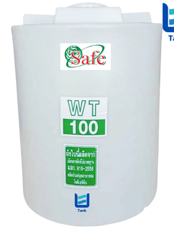 SAFE ถังเก็บน้ำ PE 100 ลิตร สีเรียบมาตรฐาน รุ่น WT100 มี 2 สี : ขาว , น้ำเงิน