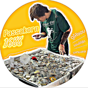 ร้านPassakorn1688