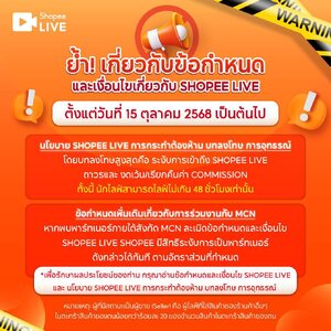 🎥 ไลฟ์จริง vs โปรแกรมรีรัน — ต่างกันยังไง? ทำไมถึงต้องรู้ก่อนเลือกใช้