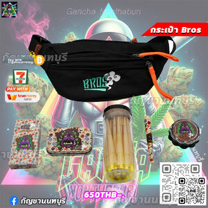 กระเป๋าคาดอก BROS.