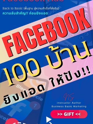 Ebook FB