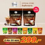 Coffee Malva Nut (Divi) กาแฟผสมผงลูกสำรอง กาแฟคั่วเข้ม Coffee Malva Nut (Divi) กาแฟผสมผงลูกสำรอง กาแฟคั่วเข้ม