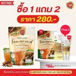 ไฟเบอร์มะขาม เครื่องดื่มใยอาหาร กลิ่นมะขาม 30 ซอง แถมฟรี! ของแถมห่อเล็ก 3 ซอง ไฟเบอร์มะขาม เครื่องดื่มใยอาหาร กลิ่นมะขาม 30 ซอง แถมฟรี! ของแถมห่อเล็ก 3 ซอง