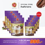 วังม่วง Wang Muang กาแฟ&โกโก้ ปรุงสำเร็จชนิดผง ซื้อ 4 แถม 4 วังม่วง Wang Muang กาแฟ&โกโก้ ปรุงสำเร็จชนิดผง ซื้อ 4 แถม 4