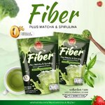 ไฟเบอร์ มัทฉะ สไปรูลิน่า (Fiber Matcha) เครื่องดื่มใยอาหารผสมมัทฉะ (1 ห่อ 30 ซอง)