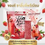 ไฟเบอร์ มิกซ์ กลิ่นลิ้นจี่ (ตราดูโอ้ พลัส)